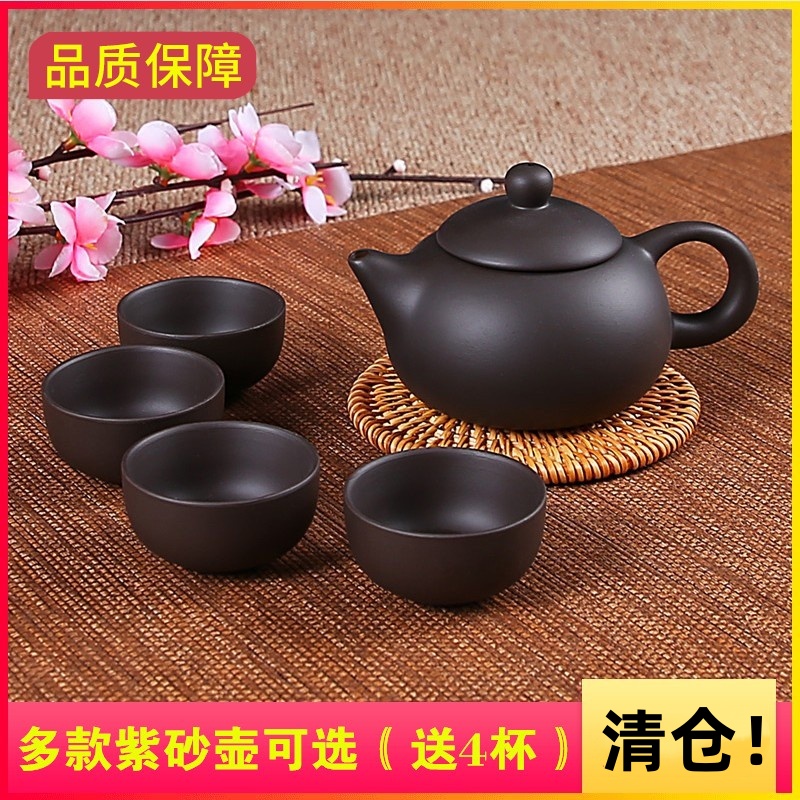 宜兴紫砂壶纯手工茶壶西施壶过滤小泡茶壶陶瓷茶具茶壶套装送4杯