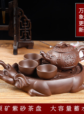 紫砂茶盘万象更新茶台家用小型储水茶托盘陶瓷壶承托功夫茶具套装