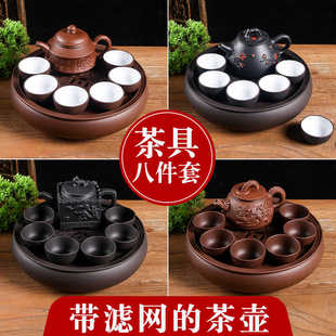 紫砂壶家用客厅泡茶小型陶瓷茶盘茶壶茶杯茶具茶台一套 茶具套装