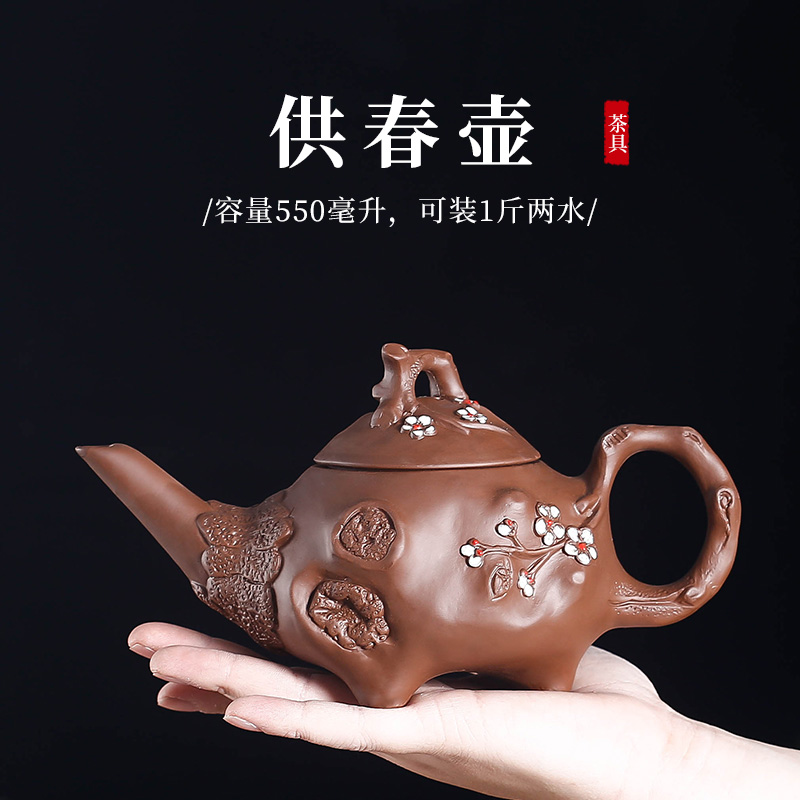 宜兴紫砂壶单壶供春壶手工过滤陶瓷大号紫砂茶壶功夫茶具茶杯套装