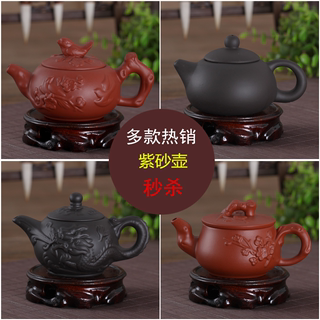 紫砂壶 功夫茶具易泡花茶壶西施壶过滤紫砂茶壶冲罐纯手工紫砂壶