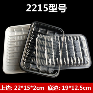 透明2215一次性塑料托盘长方形超市生鲜食品包装 盒水果蔬菜盘加厚