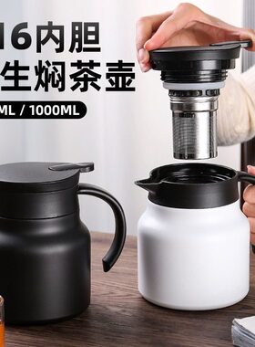 超大容量一天就泡一壶