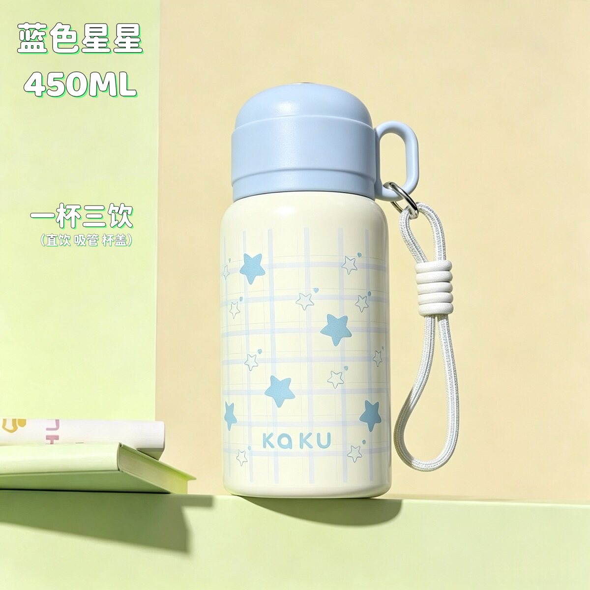 316不锈钢一杯三饮小碗盖保温杯图片