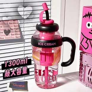 2026新款大容量高颜值夏季塑料杯冰霸杯幸运肚肚杯可爱风带吸管杯