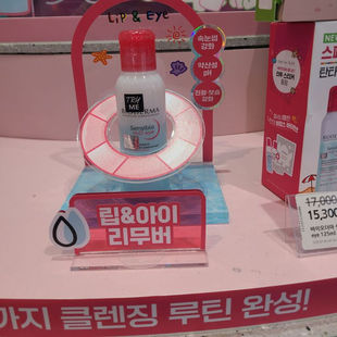 订制护肤品亚克力展示架产品塑料展示台化妆品陈列架美容院摆放架