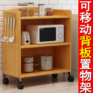 可移动置物架厨房收纳微波炉橱柜推车活动带滑轮落地多层实木架子