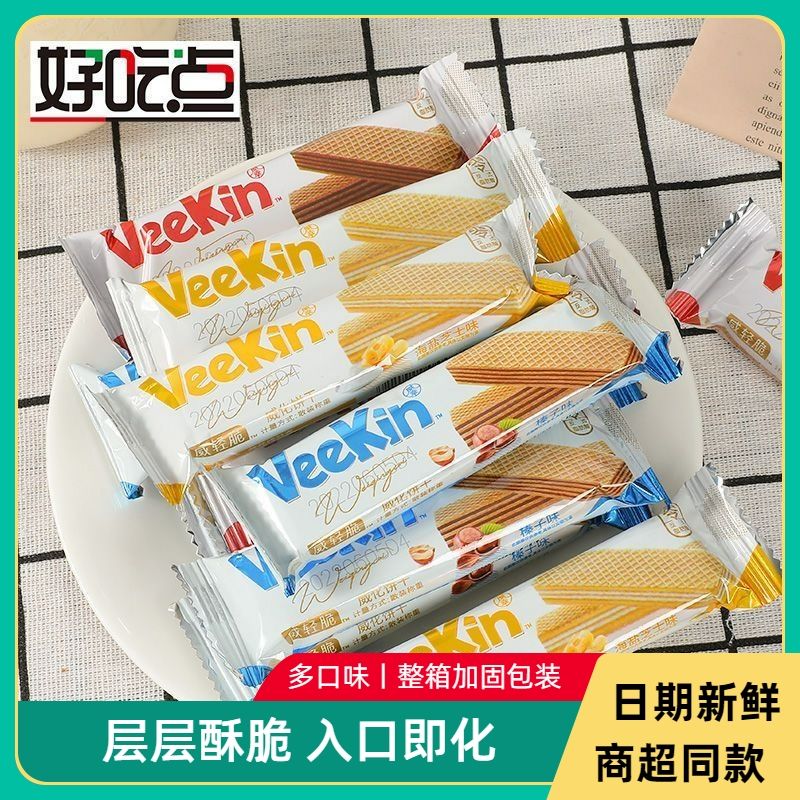 达利园好吃点威化饼干巧克力味海盐芝士威化饼独立小包装夹心零食