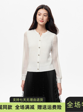 珂莱商场同款25秋新款时尚简约风拼接针织衫通勤女上衣 KZ03996V1