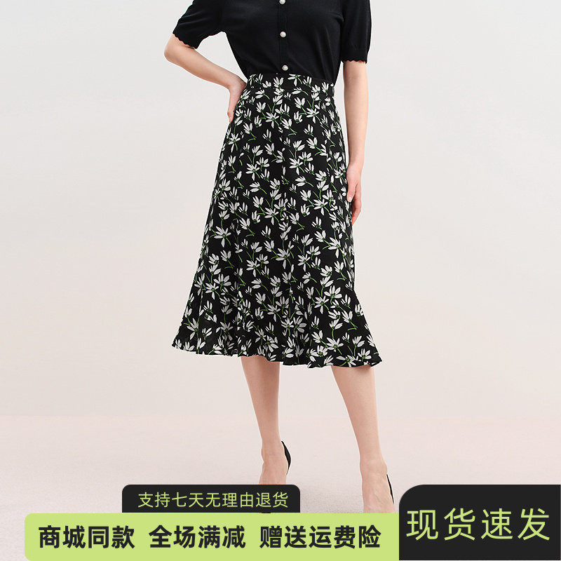 珂莱同款25夏新碎花鱼尾裙半身裙