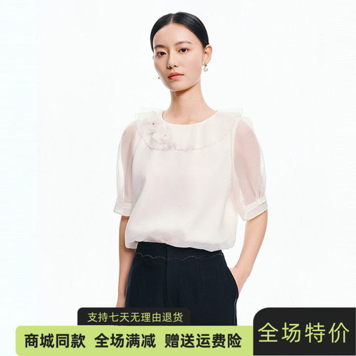 珂莱同款26夏新气质千金风雪纺衫