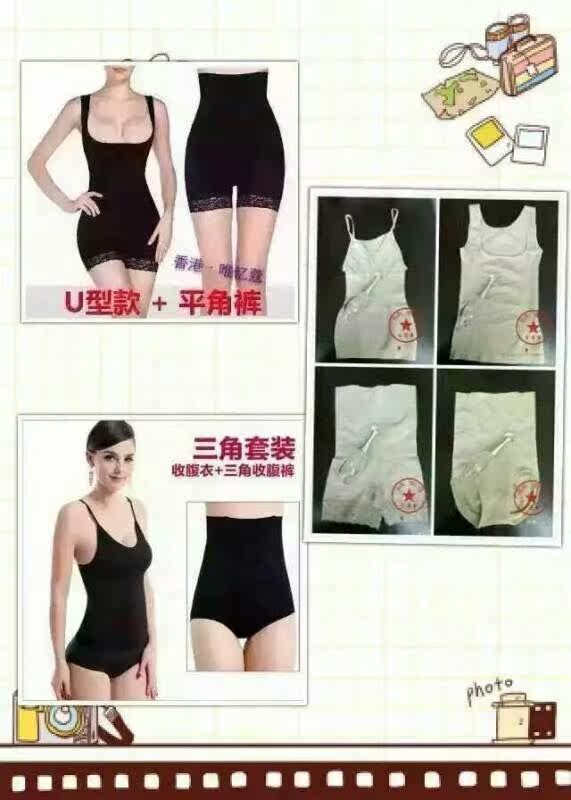 Corset amincissant AIBC sexy - Ref 685085 Image 3