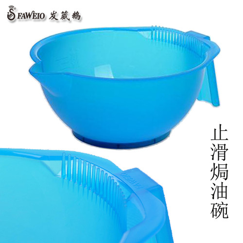 发葳鹅焗油碗大号染发工具发廊专用美发用品倒膜碗热销家用DIY