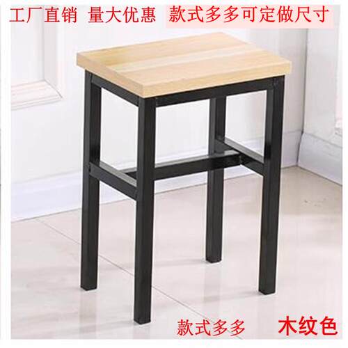 加厚车间方凳餐凳工厂操作工凳