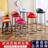 吧台高脚椅现代简约酒吧椅高凳子靠背高脚凳吧台凳铁艺圆凳吧凳