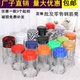 包邮 塑料套凳时尚 圆凳子家用餐凳折叠凳子椅子八孔凳方凳皮凳