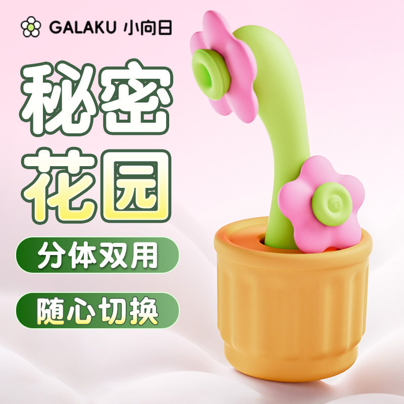 女孩奖励小玩具成人可调节款解压