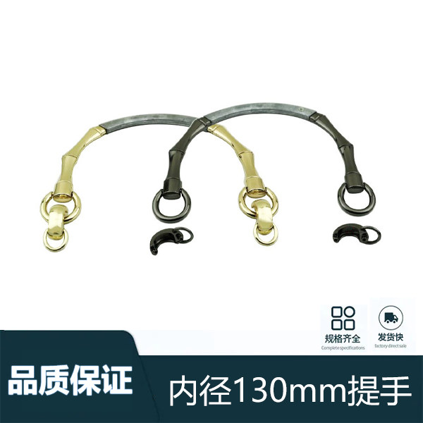 仿竹节金属提手手柄 合金链接拱桥手挽把手 箱包U型装饰五金配件
