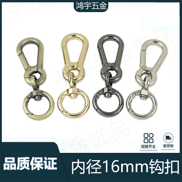 包带链条弹簧圈钩扣 开口尾环织带连接狗扣 箱包锌合金金属勾扣