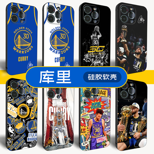 NBA勇士库里手机壳支持任意机型