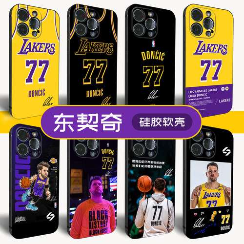 NBA湖人队卢卡东契奇手机壳适用苹果14/15promax华为P60荣耀90pro小米13红米k60一加VIVOiqoo11三星OPPOreno6