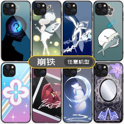 崩坏星穹铁道手机壳任意型号