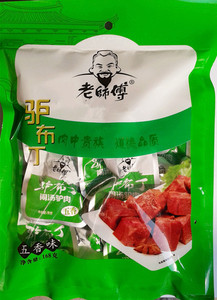 4袋包邮 老师傅怀府闹汤驴肉 驴布丁168克 真空特色小吃 河南特产