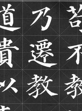 颜真卿956M资料电子图片毛笔可打印对联米字格多宝塔碑集字三字经