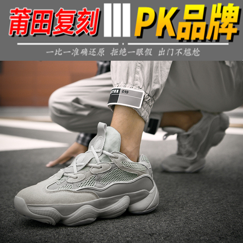 想知道莆田高端潮鞋在哪买☞参考这些信息  第1张