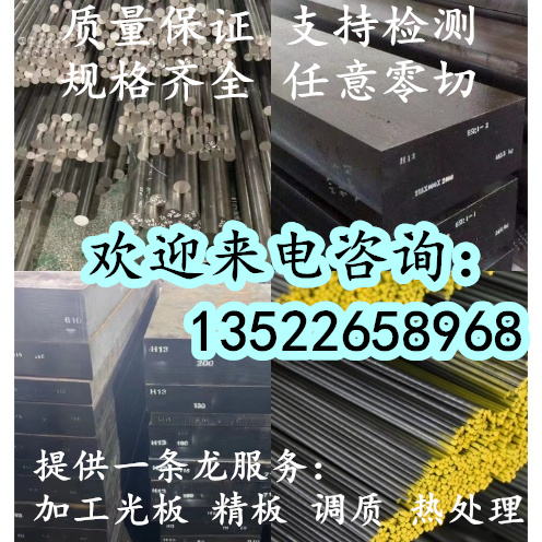 40CrNiMoA圆棒4340 4140 4130合金钢模具钢材20CrNiMo 8620H圆钢