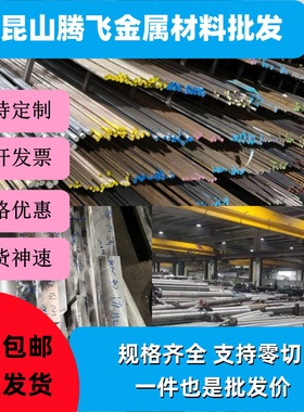 现货30CrMnSi圆棒35CrMnSi钢板20CrNiMo圆钢34crnimo6 39CrNiMo3