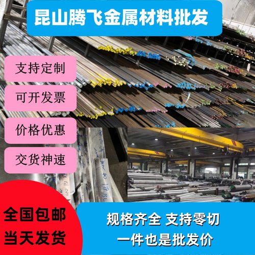 现货30CrMnSi圆棒35CrMnSi钢板20CrNiMo圆钢34crnimo6 39CrNiMo3