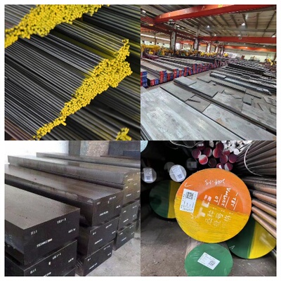 现货4cr13模具s136板材nak80圆棒cr12mov材料718h圆钢35crmo钢板