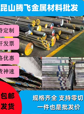 40CR 16MNCR5 65MN Q355B DT4 10#20# 45号钢无缝钢管切割精密管