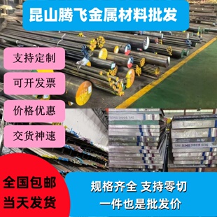 40CR 16MNCR5 65MN Q355B DT4 10#20# 45号钢无缝钢管切割精密管