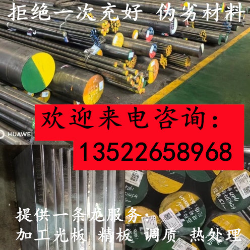 模具钢Q235B钢板Q345板材Q355板料16MN零切Q345D A3精板光板加工