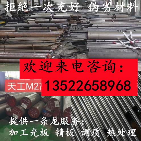 不锈钢SUS630 SUS431圆棒2205实心2CR13 9CR18MO圆钢321 440C棒料