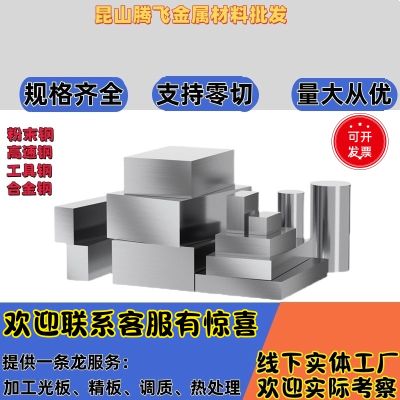 现货42crmo调质圆棒40Cr冷拉Gcr15光圆20Crmnti 1cr17ni2 17-4PH
