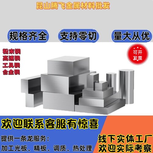 进口SAE4340钢板35crmo 4140合金结构钢棒 40CrNiMo ASTM4130圆钢