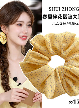 黄色碎花大肠发圈女2026新款高级感皮筋高弹力发绳温柔感头绳头饰