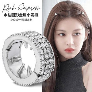 luckyrose虞书欣同款圆形小发扣