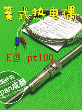 屏蔽线压簧式热电偶 K E型压簧偶WRE-01/02温度传感器探头测温线