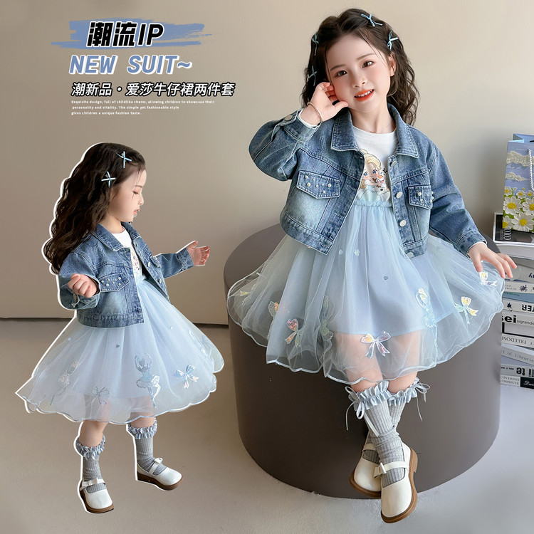 女童珍珠短款牛仔外套连衣裙套装图片