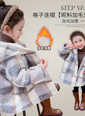 女童冬季毛呢外套中长款加绒厚款