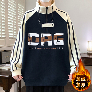 秋冬款半高领卫衣12岁男孩13初中学生14加绒加厚15大童保暖打底衫