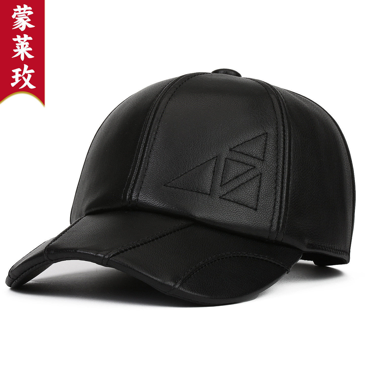 百搭休闲男士羊皮棒球帽秋冬季真皮帽子中老年户外鸭舌帽爸爸单帽