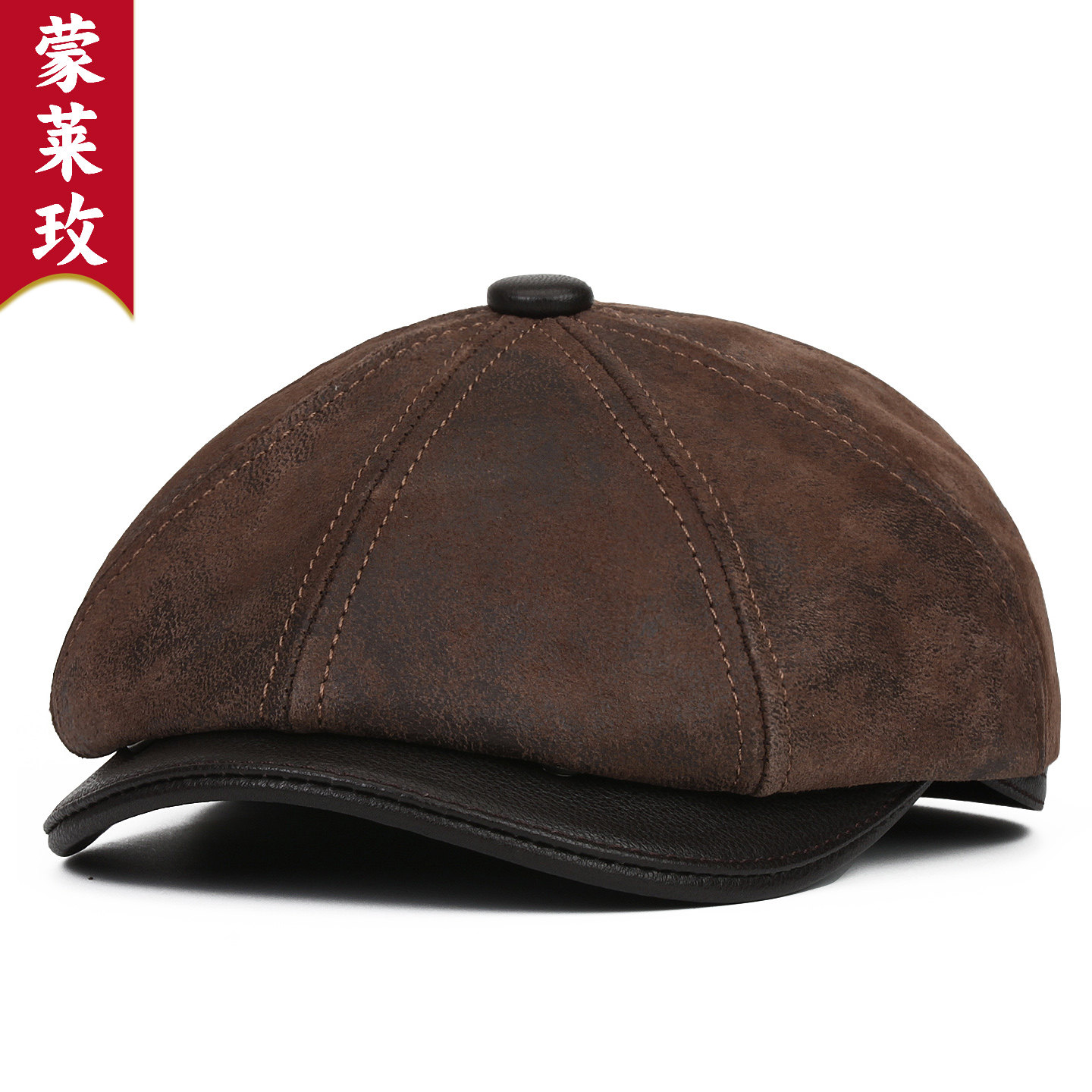 英伦复古真皮帽子男士羊皮八角帽保暖中老年画家贝雷帽秋冬鸭舌帽