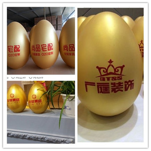 金蛋礼品 创意抽奖 砸金蛋厂家直销12cm15cm20cm25cm活动节庆道具