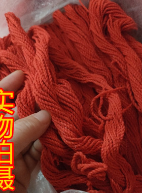 【现货速发】老式红棉绳绕戒指绑绳祝好运红绳diy串币串珠红头绳