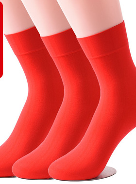 9.9元2双包邮结婚红色袜子短袜  新娘红丝袜本命年夏季薄款不透肉